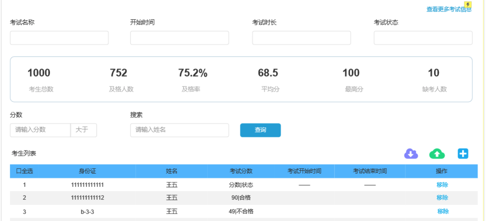 16003098364567.png 16003098364567.png