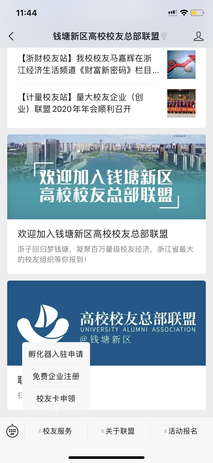 16261464436920.png 用(yòng)戶端截圖.png